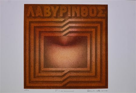 Vanni Viviani Labirinto nella Carne litografia su carta, cm 50x70 esemplare...