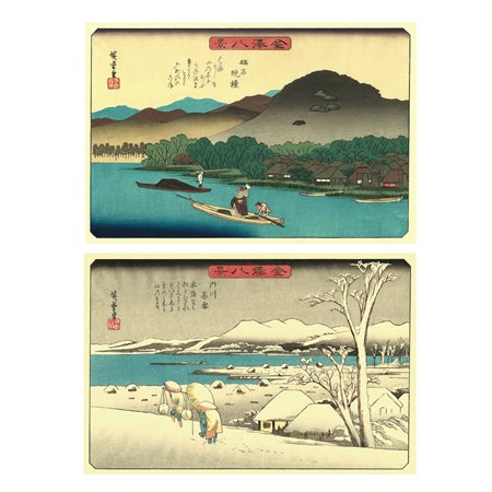 HIROSHIGE ANDO (Edo 1797 - 1858), Campane della sera a Shomyo, 1835-39