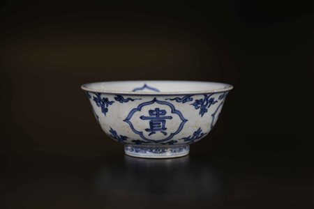 Arte Cinese Coppa in porcellana bianco/blu con airone Cina, dinastia Ming. ....