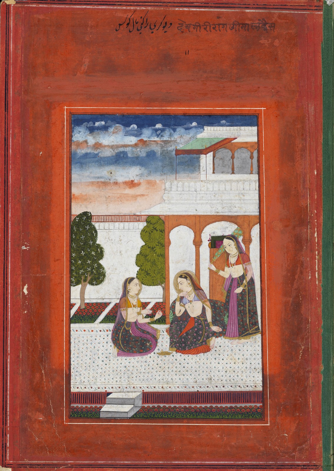 Arte Indiana Miniature from a Ragamala serie depicting Patamanjari