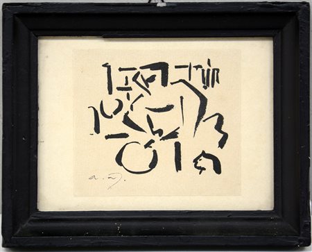 Ignoto "Composizione astratta" china su carta (cm 8,5x9,5) siglato in basso a...