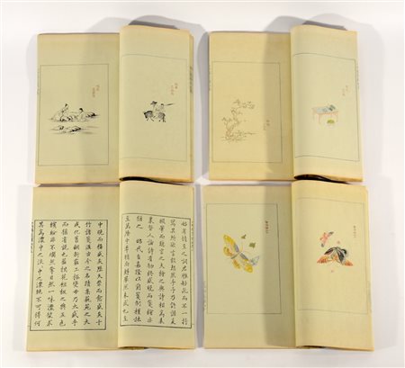 Volume con quattro quaderni illustrati, inchiostro e colore su carta, Cina,...