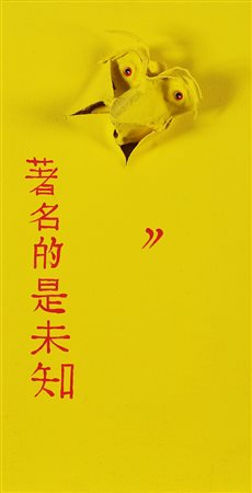 ARDOVINO ROBERTO (n. 1952) Animali fantastici parlanti. . 2009. Tecnica mista...