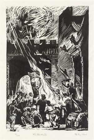 Gu Yuan SENZA TITOLO - Coppia di stampe, Data 1947, Tirate una a 26/100 e...