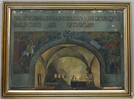 Giovanni Battista Grandi (1886 - 1963) Bozzetto per la scenografia dell'opera...