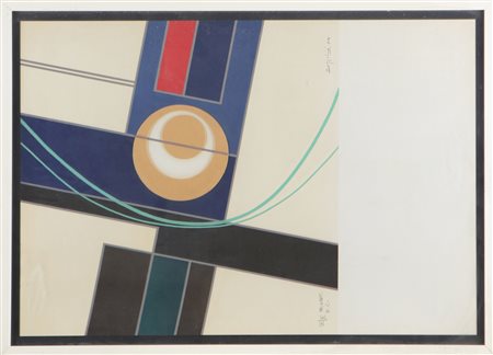 BOZZOLINI SILVANO (1911 - 1998) Senza titolo. 1974. Litografia. Cm 58,00 x...