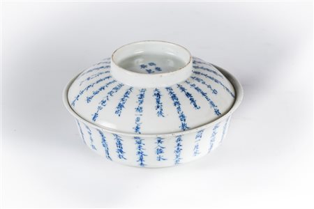 Arte Cinese Ciotola con coperchio dipinti con iscrizioni Cina per il Vietnam,...