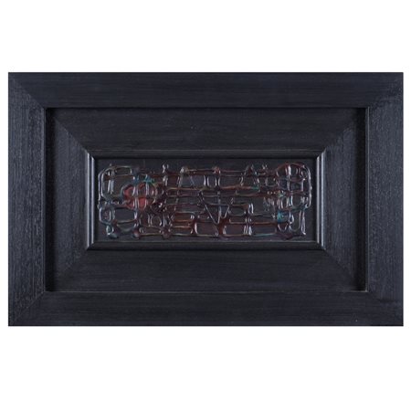 Edgardo Mannucci Fabriano 1904 - Arcevia 1986 13x33 cm. "Senza titolo",...