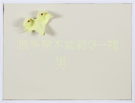 ARDOVINO ROBERTO (n. 1952) Cento ladri non possono spogliare un uomo nudo....