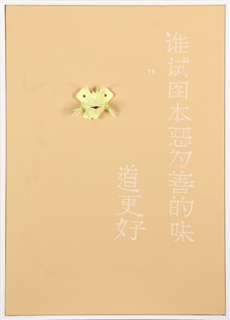 ARDOVINO ROBERTO (n. 1952) Chi ha provato il male gusta meglio il bene. Dalla...