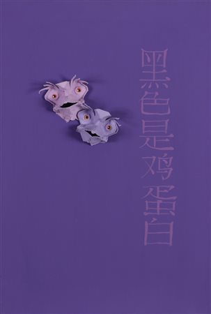 ARDOVINO ROBERTO (n. 1952) Traduzione: La gallina nera fa l'uovo bianco. ....