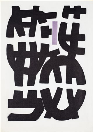 GIUSEPPE CAPOGROSSI (1900-1972) Poster a colori raffigurante l'opera...