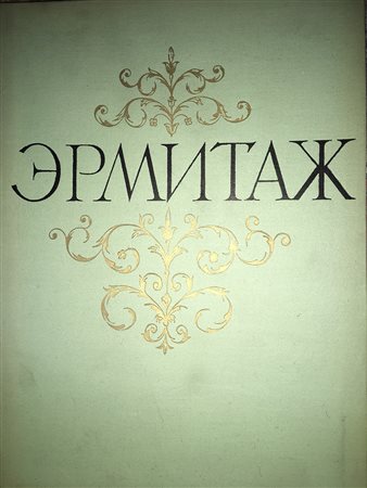 Cartone contenente numerosi volumi illustrati inerenti la storia dell'arte...