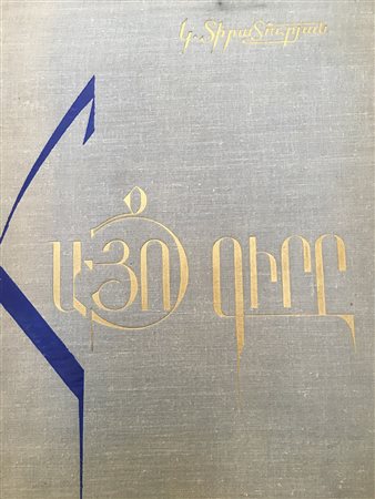 Lotto di 4 cartoni contenenti numerosi romanzi, cataloghi d'arte e volumi...