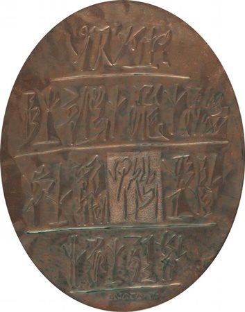 RICCARDO LICATA (1929-2014) Senza titolo 1996bassorilievo su rame cm...