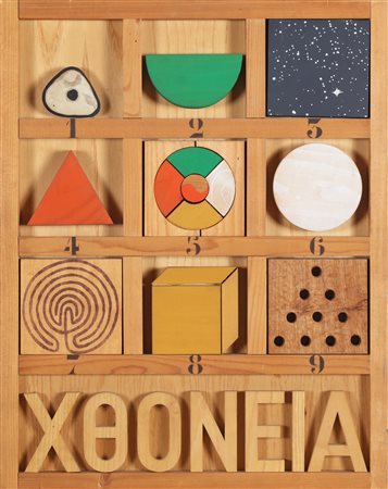 TILSON JOE (n. 1928) Chtonic Box. 1976. Legno. Cm 40,00 x 50,00 x 5,50. Pezzo...