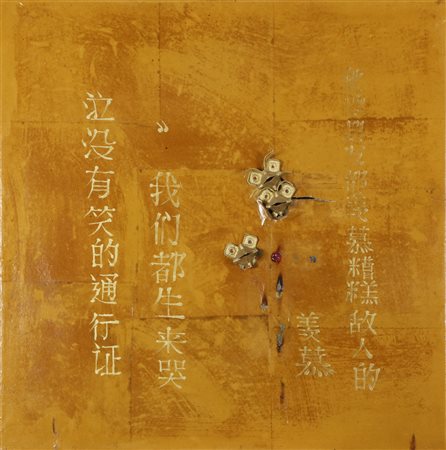 ARDOVINO ROBERTO (n. 1952) Esplosione di animali fantastici. 2006. Tecnica...