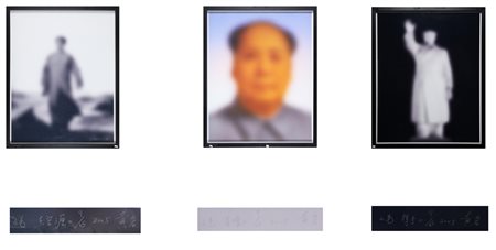 HUANG YAN (n. 1966) Senza titolo.Trittico. 2005. Stampa lambda. Cm 80,00 x...