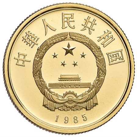 CINA. Repubblica Popolare.100 yuan 1985 in oro.PROOF. In astuccio.