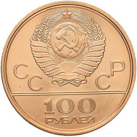 U.R.S.S.100 rubli 1977 in oro per le Olimpiadi di Mosca 1980. qFDC.