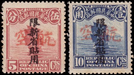 [CINA] 1932Periodo della Repubblica.Emissione locale per il Sinkiang.Posta...