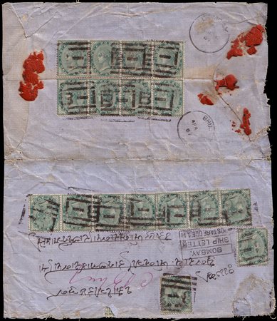 [INDIA] 1887 (6 apr.)Busta per Bombay, affrancata con 17 esemplari del ½a....