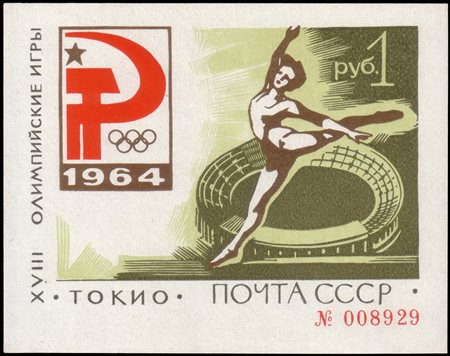 [RUSSIA] 1964Foglietto "Olimpiadi di Tokio". 1 rublo verde. MNH.....(Mi....