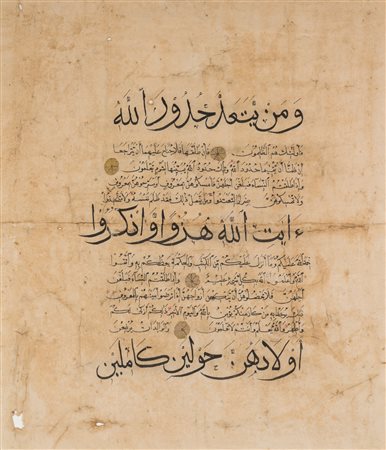 Arte Islamica Grande pagina di Corano Domini mamelucchi, XV secolo . -. Cm...