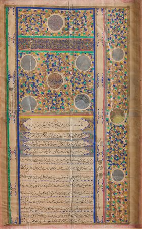 Arte Islamica Certificato di matrimonio riguardante la discendenza di Nasser...