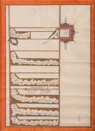 Arte Islamica Firman persiano firmato da Mozaffar Al Din Shah Iran, datato...
