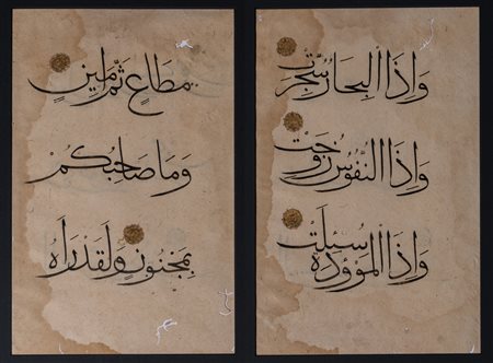 Arte Islamica Due pagine di Corano Domini Mamelucchi, XIV secolo . -. Cm...