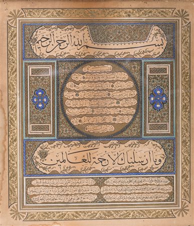 Arte Islamica Piccola Hilye Turchia ottomana, datata 1286 H (1869). . Cm...