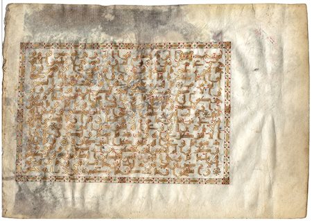 Arte Islamica Folio di Corano scritto in oro su pergamena Vicino Oriente,...