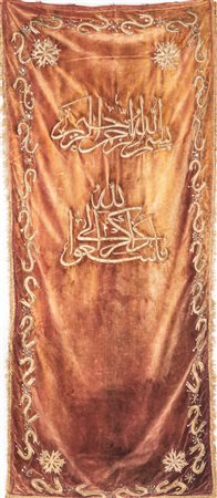 Arte Islamica Tessuto in velluto ricamato con filo metallico Turchia...