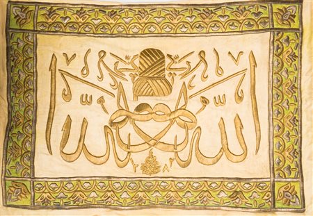 Arte Islamica Tessuto in seta ricamato a filo metallico, firmato da Muhammad...