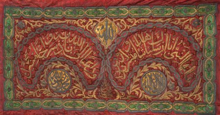 Arte Islamica Tessuto in seta ricamato a filo metallico e firmato da...