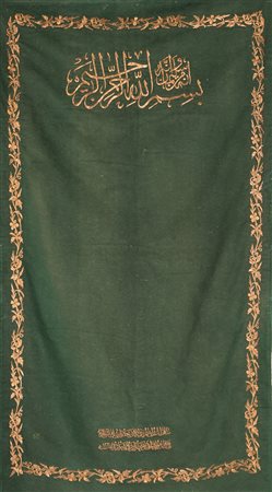 Arte Islamica Tessuto in lana verde ricamato a filo metallico Turchia...