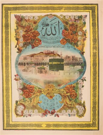 Arte Islamica Certificato di pellegrinaggio decorato con cornice barocca...