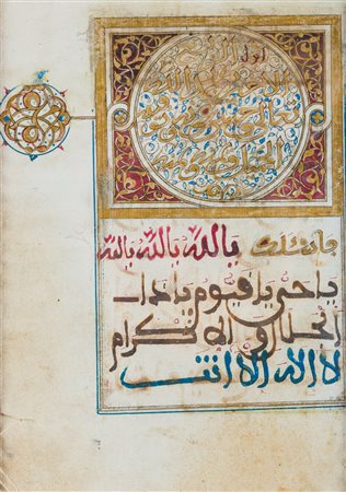 Arte Islamica Frontespizio di libro di preghiere Maghreb, tardo XIX secolo ....
