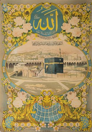 Arte Islamica Certificato di pellegrinaggio decorato con kaaba entro cornice...