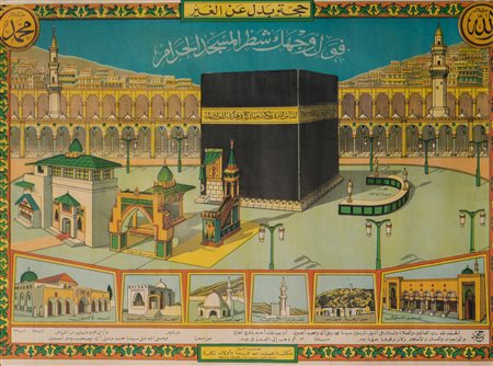 Arte Islamica Certificato di pellegrinaggio decorato con kaaba e luoghi sacri...