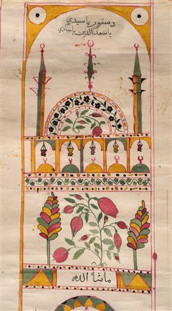 Arte Islamica Rotolo verticale con iscrizioni religiose Turchia ottomana,...