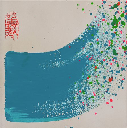 HSIAO CHIN 1935 Senza titolo Smalto su carta su tavola, cm. 19,2 x 19,2...