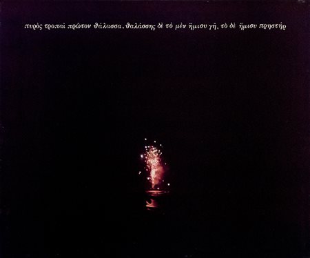 EUGENIO MICCINI (1925 - 2007) Senza titolo anni '70 Stampa fotografica a...