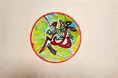 Umberto Mastroianni, "S.T.", pennarelli colorati su carta cm 19,5x28, firma...