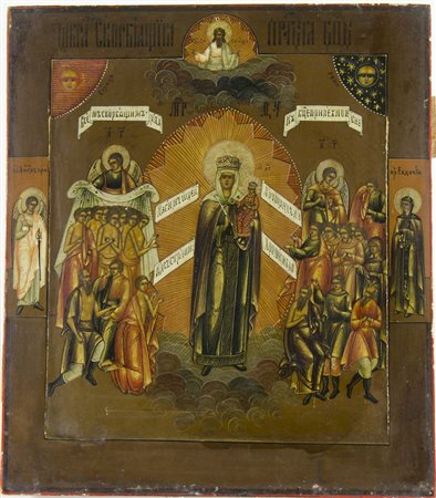 Icona dipinta su tavola raffigurante Madonna gioia di tutti gli aflitti. Metà...