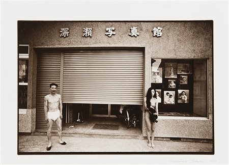 FUKASE MASAHISA (1934 - 2012)Sarobetsu, Hokkaido 1971Stampa fotografica...