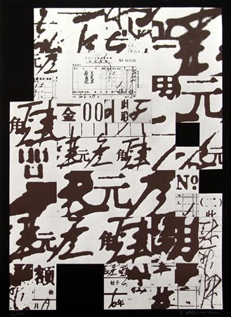 Plinio Mesciulam 1926, Genova (Ge) - [Italia] senza titolo litografia 69x49...