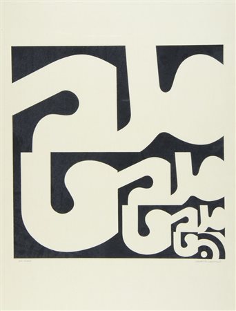 Maurizio Mannucci "Composizione" cm. 60x40 - stampa Firmato b. a d.