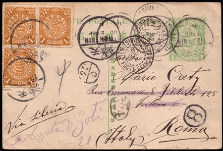 CINA 1911 (7 ago.)Cartolina postale da 1c. verde più 3 francobolli da 1c....